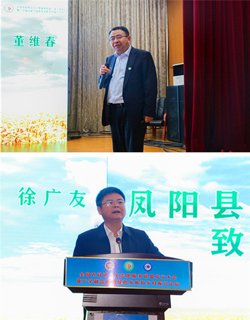 全国农科研究生志愿服务联盟成立大会暨产学融合助力绿色发展和乡村振兴论坛在AG电子官方网站_AG电子(中国)股份有限公司,举办